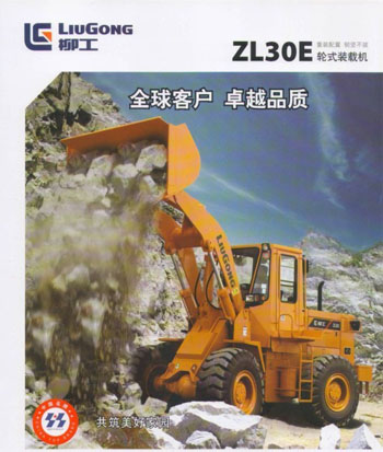 ZL30E